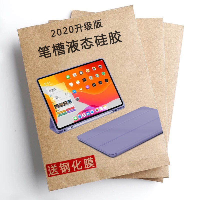 Earphones Applicable 2021 Apple Ipad8 Protective Set Pen Trough Pro11 Inch Air3 / 4 Tablet 2020 Computer 10.5 2019 Liqui | BigBuy360 - bigbuy360.vn