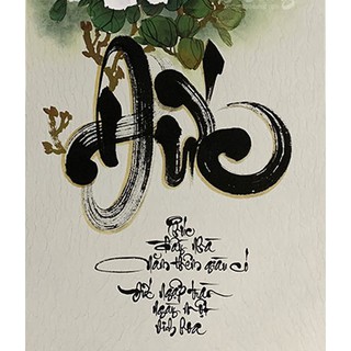 tranh thư pháp chữ ĐỨC có khung tặng kèm bởi MỸ THUẬT TÂY BẮC