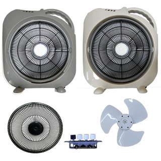 Bộ vỏ quạt hộp 4 tấc