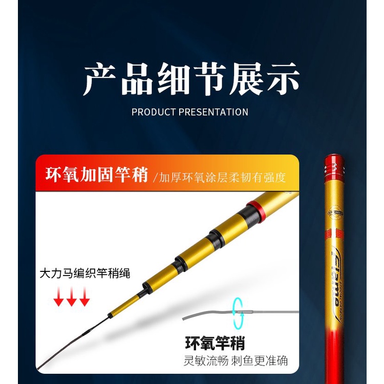 Cần câu tay Hoả kỳ lân 8H phân bổ lực 19 chất liệu carbon