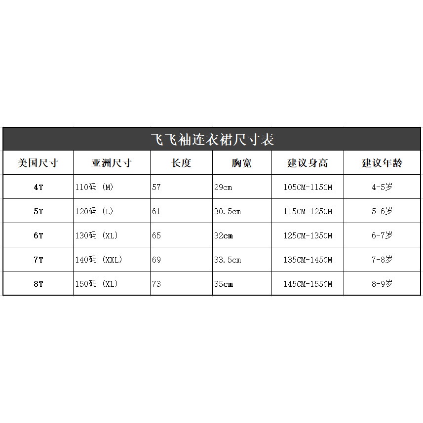 Squid Game Bộ Đầm Hóa Trang Công Chúa Mực Kèm Mặt Nạ Bằng Gỗ 123 Dễ Thương Cho Bé Gái