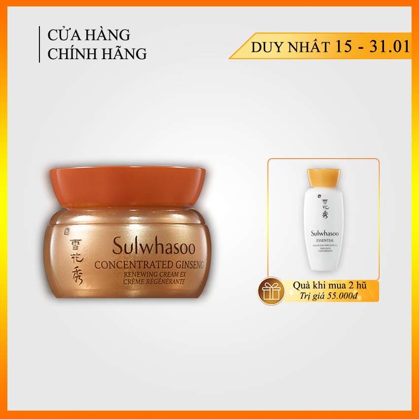 Kem sâm Sulwhasoo chống lão hóa 5ml - Kem Sulwhasoo nhân sâm