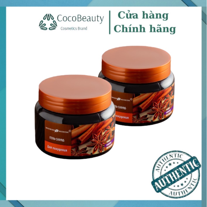 Tẩy Da Chết Quế Hồi Cafe Exclusive Belarus Tẩy Tế Bào Chết Body Trắng Da Mẫu Mới