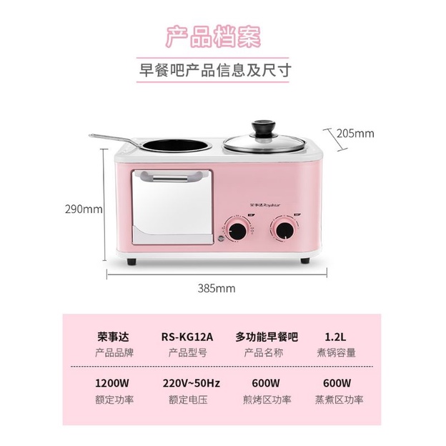 LÒ/BẾP ĐA CHỨC NĂNG 4IN1 CHIÊN, NƯỚNG, LẤU, HẤP HÀNG TRUNG NỘI ĐỊA CHÍNH HÃNG
