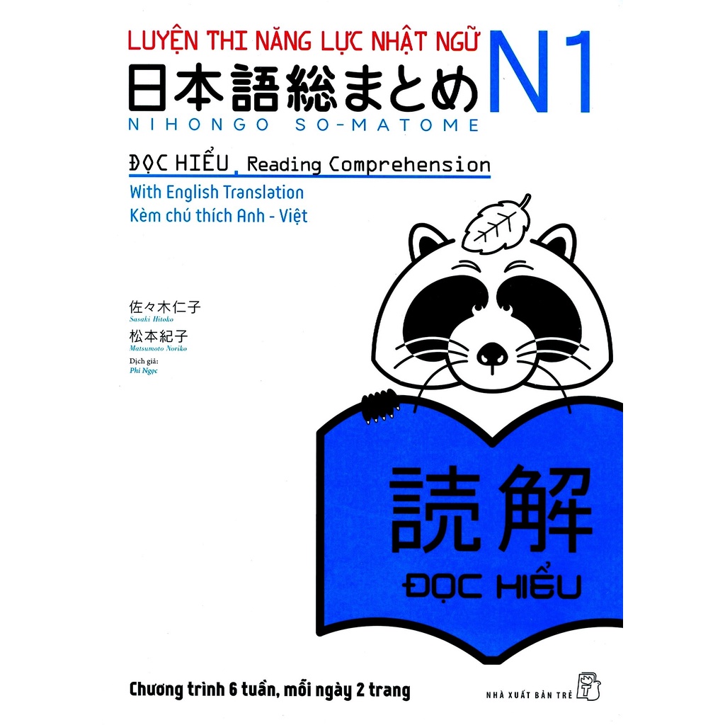 Sách - Luyện Thi Năng Lực Nhật Ngữ N1 - Đọc Hiểu