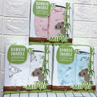 Hộp 2 khăn tắm sợi tre Mippi cho bé