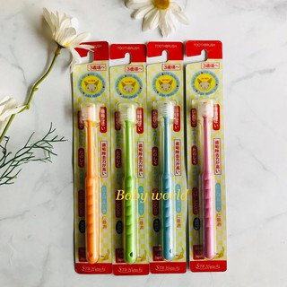 Bàn chải đánh răng Higuchi 360 độ cho bé