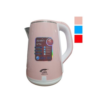 Ấm siêu tốc 2 lớp 2.5L Thái Lan