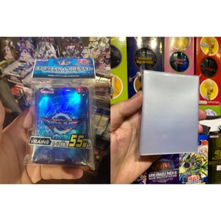 Combo Bọc bài chính hãng Yugioh Size - Yugioh Vrains - Sleeve