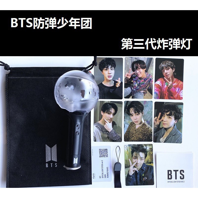 [full phụ kiện + tặng 7 card] Đèn cổ vũ Lightstick BTS BOMB ver 3 unoff có sẵn