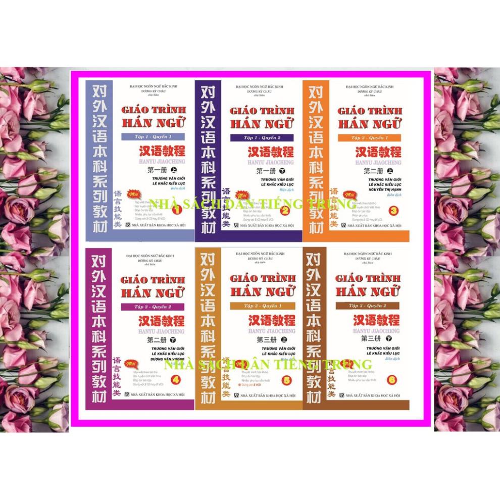 Sách - Combo: Bộ Giáo Trình Hán Ngữ 6 Cuốn  + DVD tài liệu