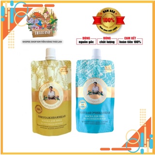 Mặt nạ sữa non bà già nga agafia 100ml