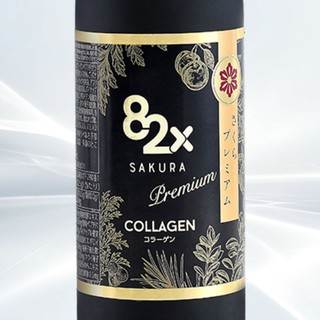 82X collagen Sakura Premium Nhật Bản ( Bản mới )