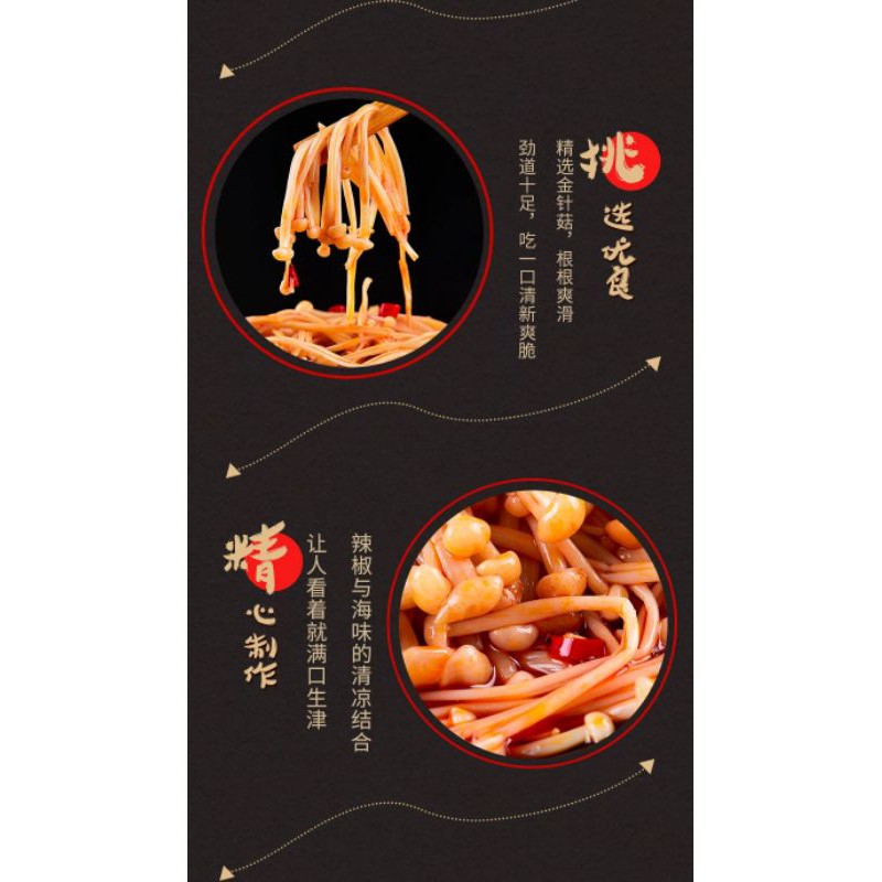 [Mã 267FMCGSALE giảm 8% đơn 500K] Nấm kim châm siêu ngon gói 22g | BigBuy360 - bigbuy360.vn