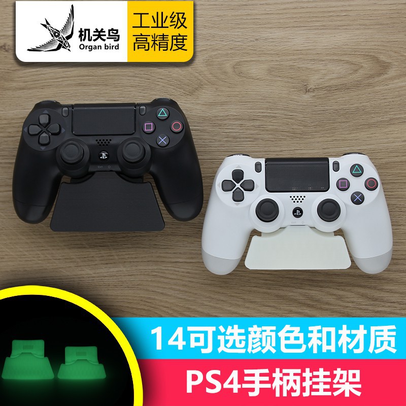 Hàng Mới Về Giá Đỡ Tay Cầm Chơi Game Ps4 Pro