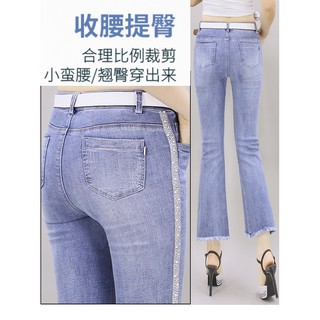 SINSO Quần  bò nữ Quần  jean cao cấp
