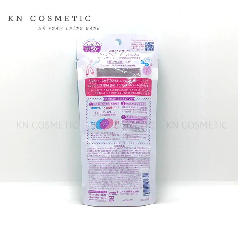 Kem chống nắng kiềm dầu nâng tone Sunplay Skin Aqua Tone Up UV Essence SPF50+ PA ++++ 50g