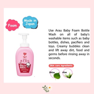 Nước rửa bình sữa Arau Baby 500ml (dạng chai)