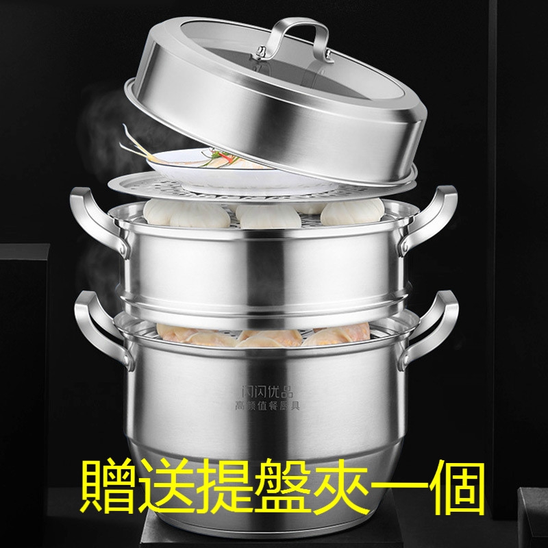 Xửng Hấp 3 Tầng Bằng Inox 304 Đa Năng Tiện Dụng | Shopee ...