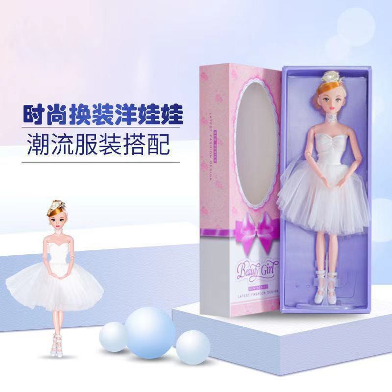 Yaner Barbie Búp bê ba lê bối rối Bộ đồ chơi trẻ em gái hộp quà Play House Kindergarten Bán buôn