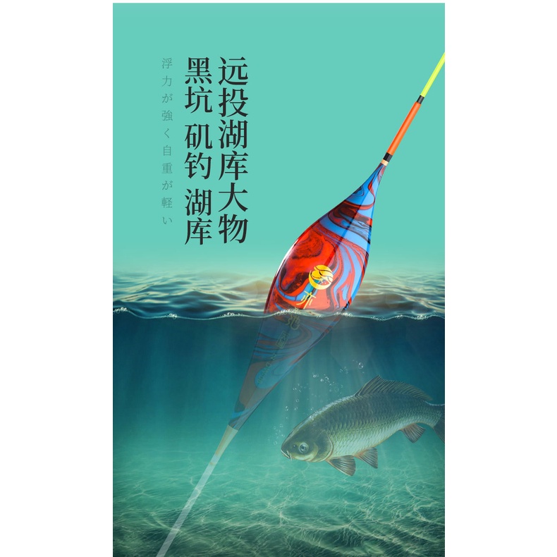 Phao Săn Hàng, Phao Câu Đài Trắm Đen, Phao Tăm To Câu Cá Chống Cận