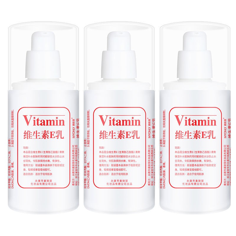 Lotion dưỡng ẩm toàn thân và da mặt MAIORI dạng lỏng chiết xuất sữa vitamin E 100g