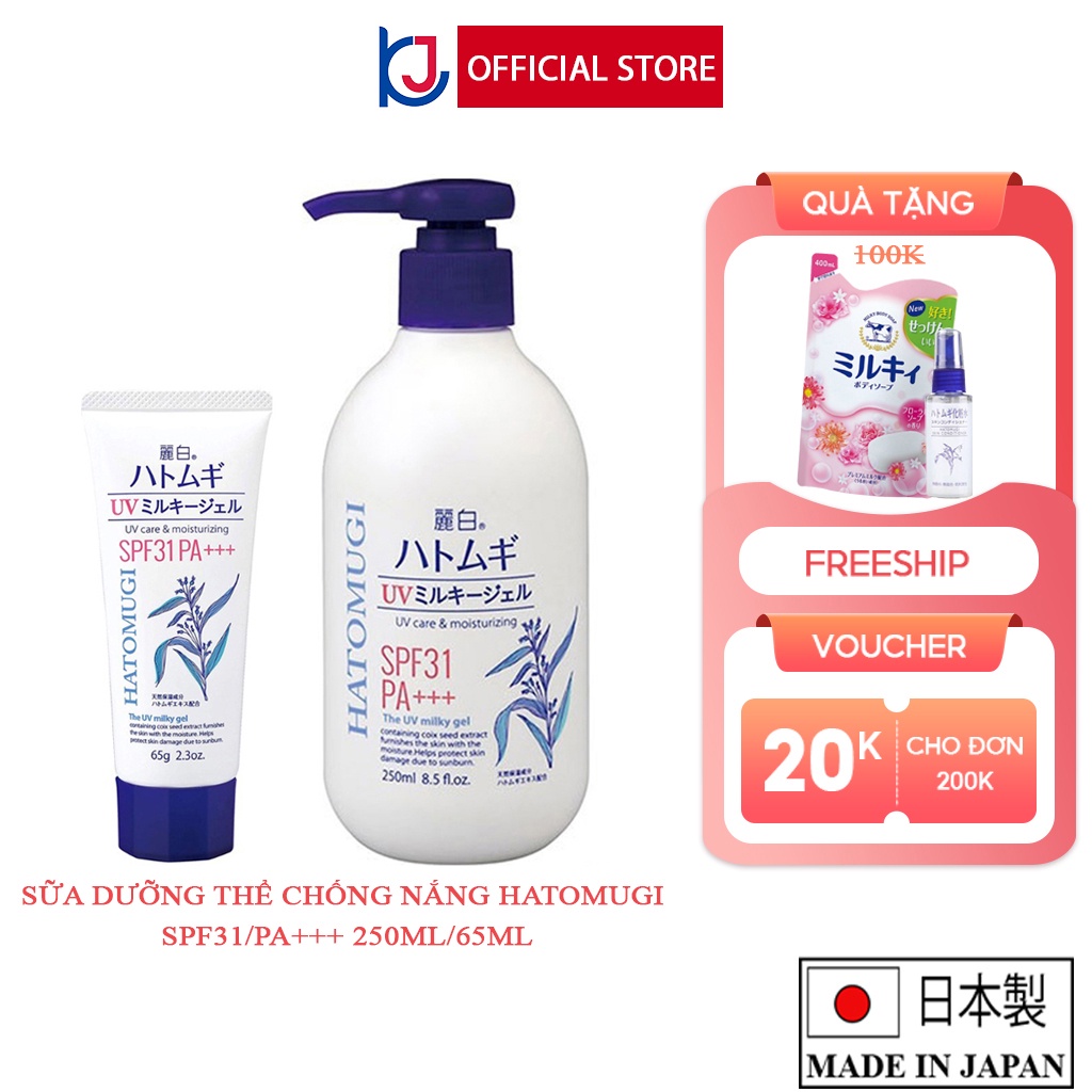 Sữa dưỡng thể chống nắng, Dưỡng ẩm và làm sáng da Hatomugi Nhật Bản SPF31, PA+++