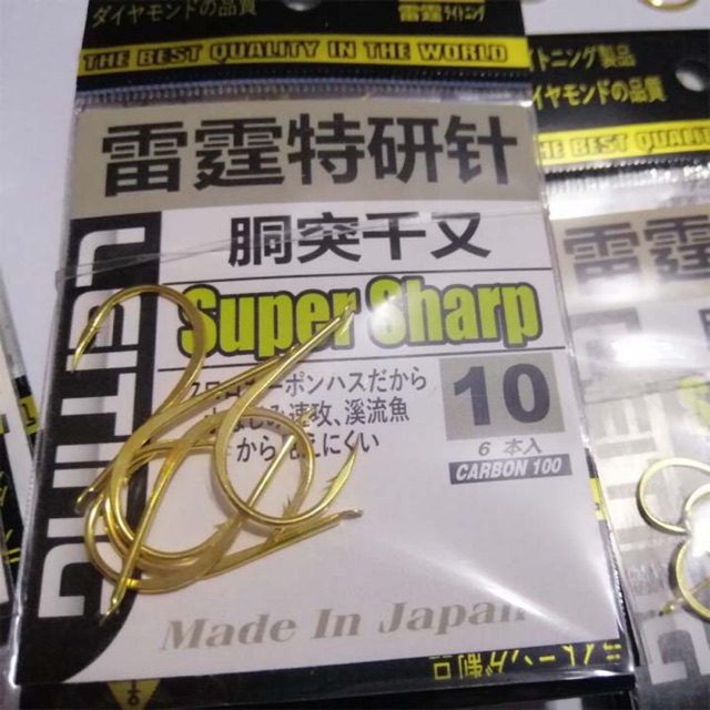 Xả hàng  LƯỠI CÂU CÁ mạ vàng Siêu Cứng Super Sharp Nhật Bản LC-11