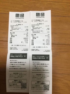 Quần gen bụng Uniqlo
