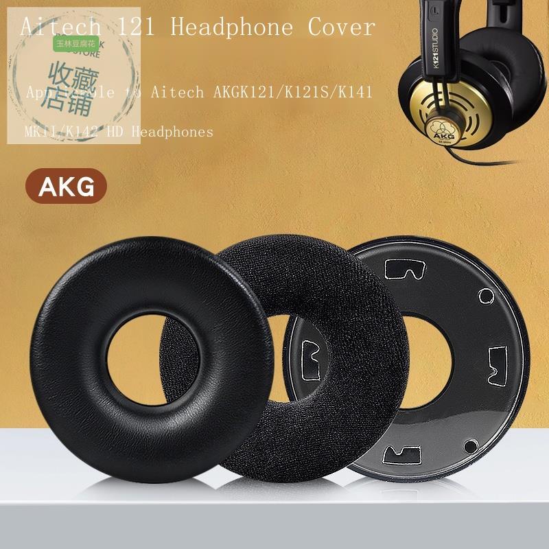 Đệm Mút Tai Nghe Trùm Đầu AKG K121 K121S K141 MK II K142 HD Chuyên Dụng Ốp