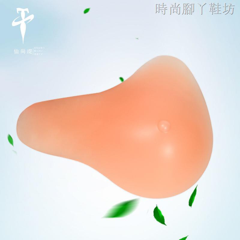 Miếng Silicone Lót Ngực Giả 3.18 An Toàn Tiện Dụng