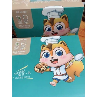 Gói hạt dinh dưỡng - Mixed nuts