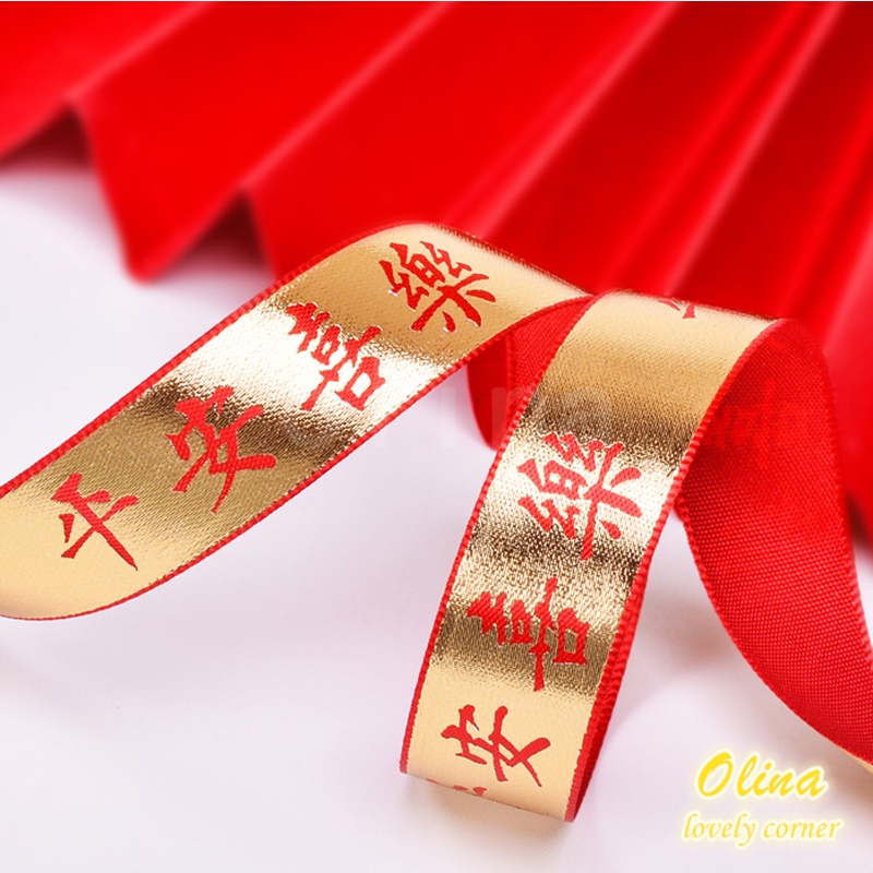 Cuộn Dây Ruy Băng Trang Trí Năm Mới 9Mtres