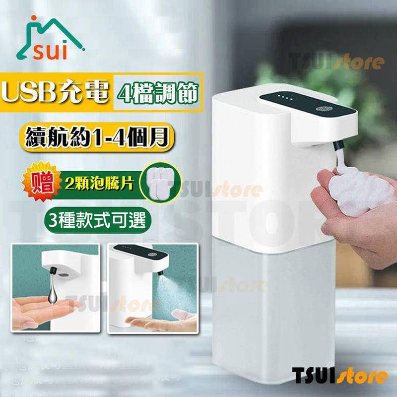 Máy Xịt Xà Phòng Rửa Tay Cảm Biến Tự Động Chất Lượng Cao Cho Điện Thoại Di Động