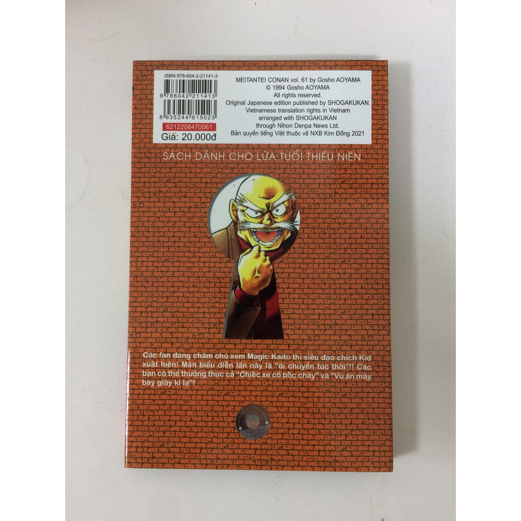 Sách - Thám tử lừng danh Conan - Tập 61