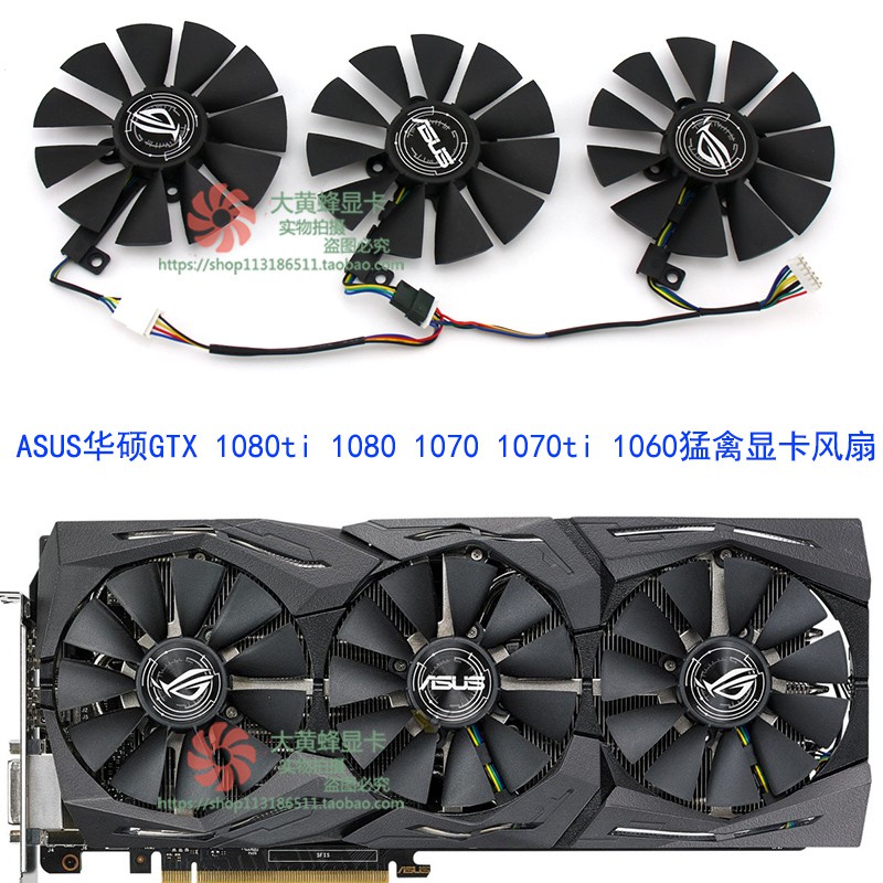 Quạt tản nhiệt thẻ nhớ ROG cho Asus / Asus GTX1080Ti 1080 1070Ti 1070