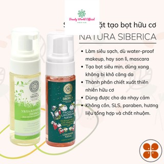 Sữa rửa mặt hữu cơ dạng foam tạo bọt mịn natura siberica frozen limonnik nanai