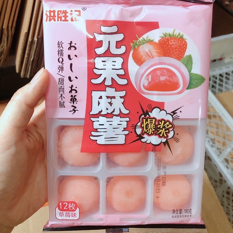 Bánh Mochi Kem Lạnh Vị Hoa Quả Nhiều Vị  Gói 180gr