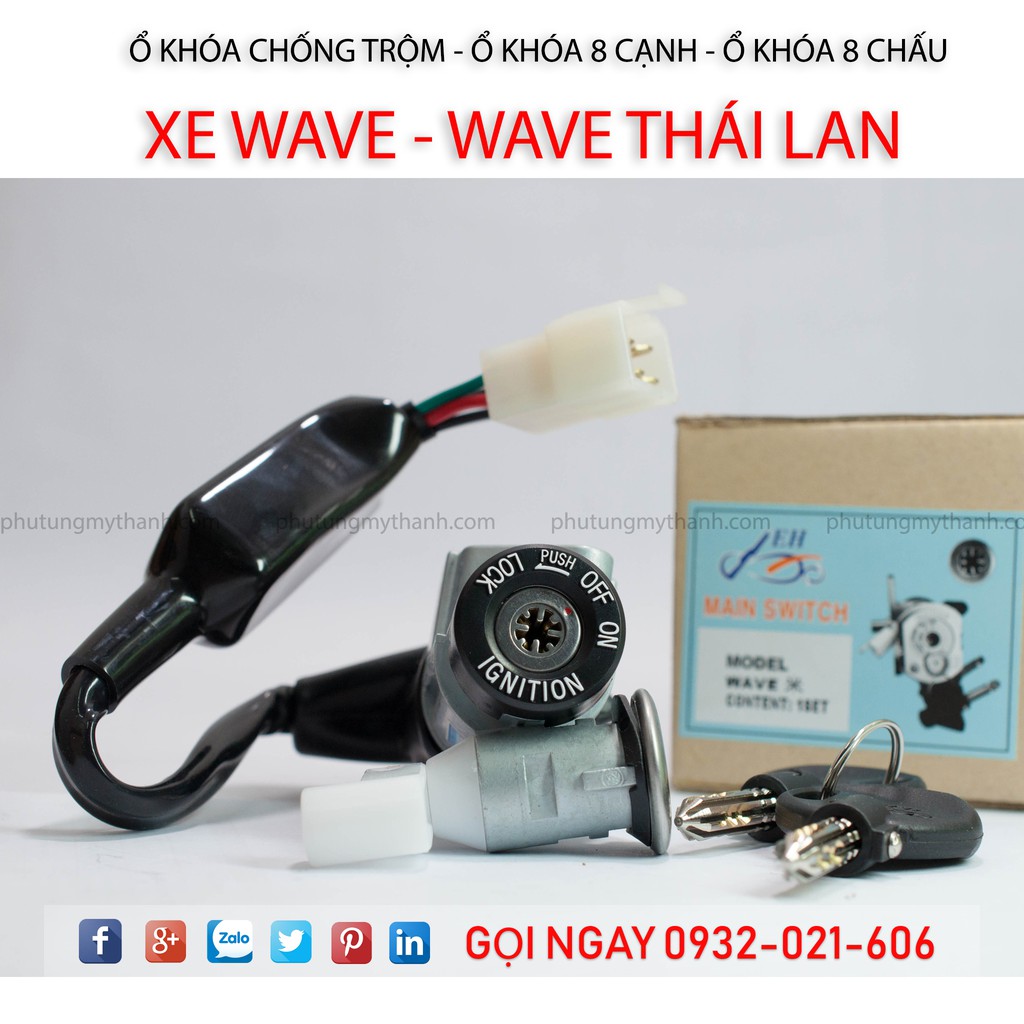 Ổ khóa xe Wave Thái Lan - Wave Alpha nhỏ