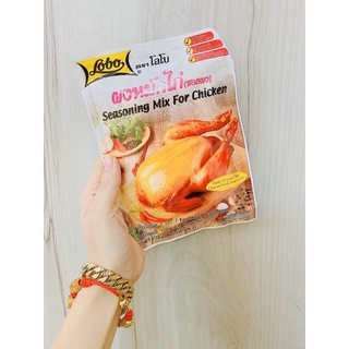 Gia vị ướp Gà quay siêu ngon LOBO thái lan 100gr