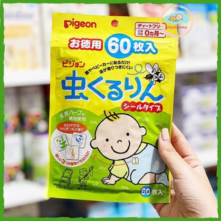 MIẾNG DÁN CHỐNG MUỖI PIGEON NỘI ĐỊA NHẬT - GÓI 60 MIẾNG