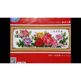 Tranh thêu chữ thập Hoa mẫu đơn Z463 109x40cm