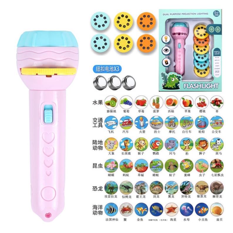 Đèn pin chiếu hình cho bé, đèn chiếu hình động vật 80 hình giúp trẻ từ 2 tuổi đến 6 tuổi học và nhớ nhanh các con vật