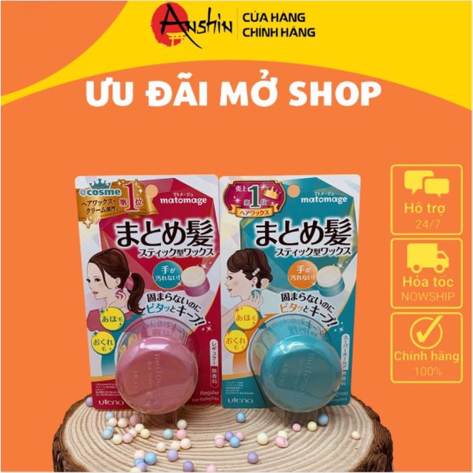 Sáp Vuốt Tóc Matomage Utena Giữ Nếp Tóc Con - Wax Tạo Kiểu Tóc Nữ Nhật Bản - Anshin
