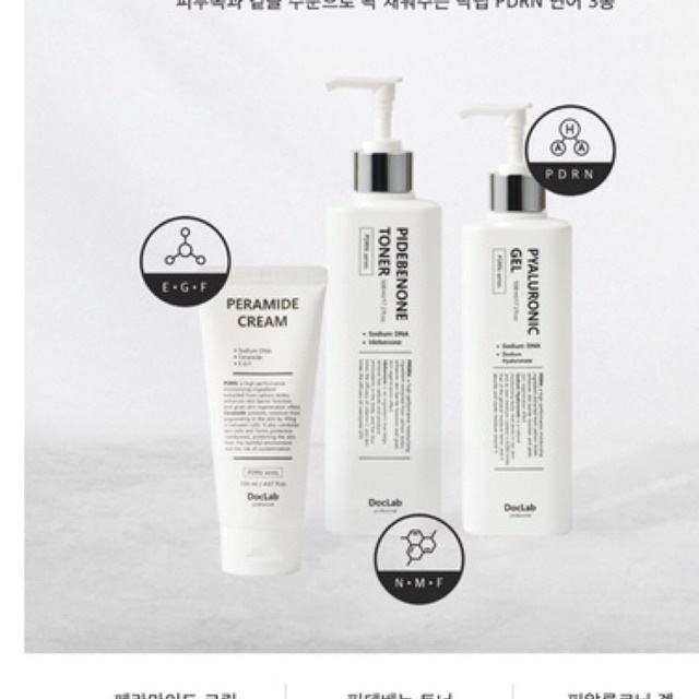 DOCLAB SAMPLE ❤️FREESHIP❤️ SET GỒM 1 KEM, 1 GEL, 1 TONER MỖI SAMPLE 1,5ml x3