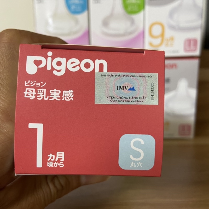 [Chính hãng] Núm ti silicon Pigeon Nhật Bản cổ rộng siêu mềm hộp 2 cái