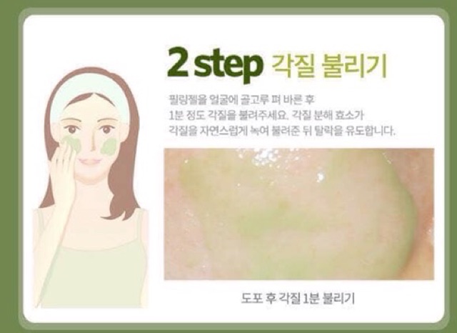 Tẩy da chết thảo mộc | BigBuy360 - bigbuy360.vn