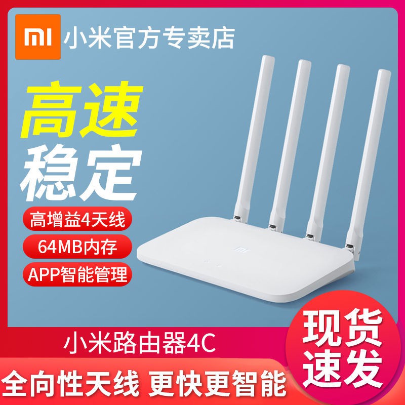 Bộ định tuyến Millet 4C Bộ định tuyến gia đình không dây Tốc độ cao Công suất cao đeo ký túc xá cho học sinh Các loại nh