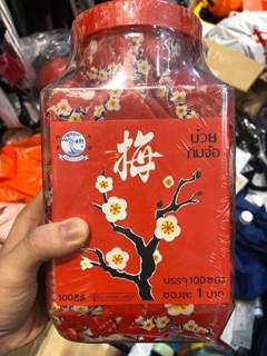 Ô Mai Bông Mai