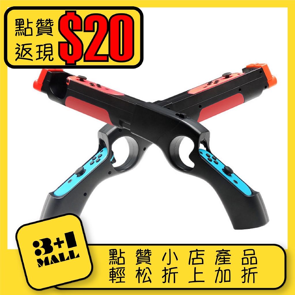 Máy Chơi Game Cầm Tay Nintendo switch Chất Lượng Cao